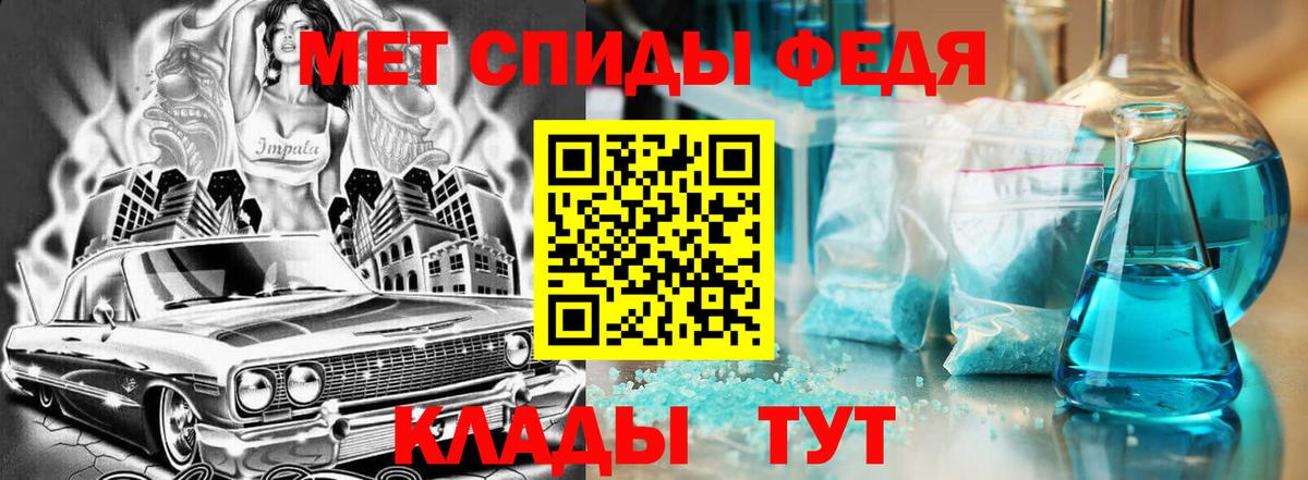 Амфетамин  Amphetamine  Вход с VPN  Бузулук  Amphetamine 97% 