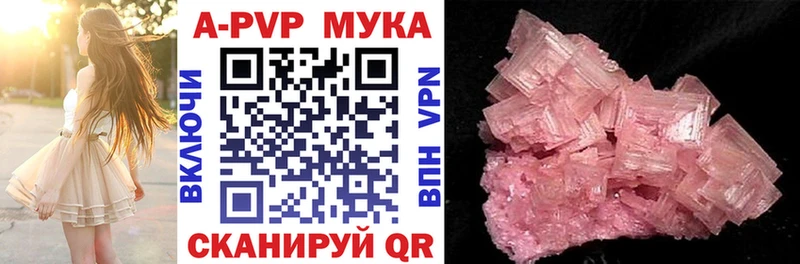 Alfa_PVP крисы CK Бузулук