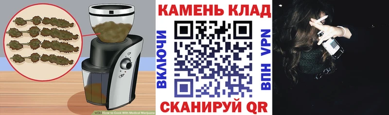 сайты даркнета состав  Бузулук  Cannafood марихуана 
