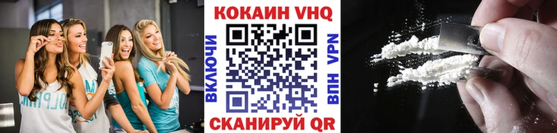 COCAIN Эквадор  магазин  наркотиков  Бузулук 