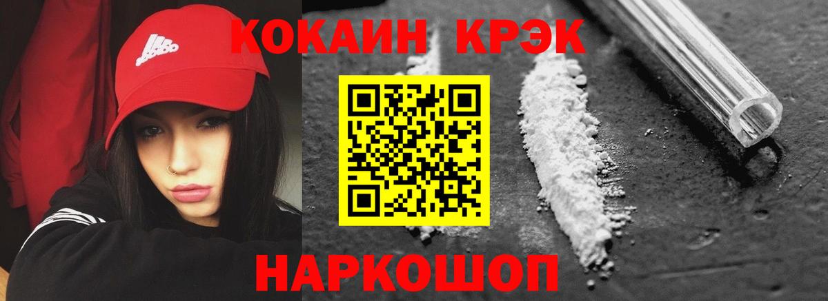 КОКАИН 99%  Вход с VPN  закладка  КОКАИН Колумбийский  Бузулук 
