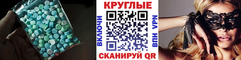 Экстази louis Vuitton  Бузулук 