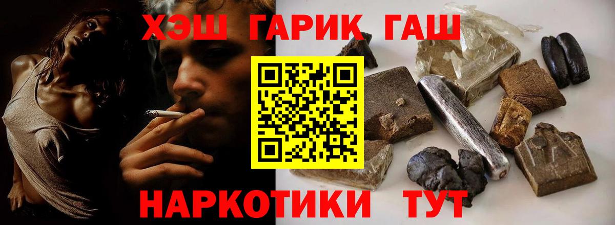 ГАШ Изолятор Бузулук