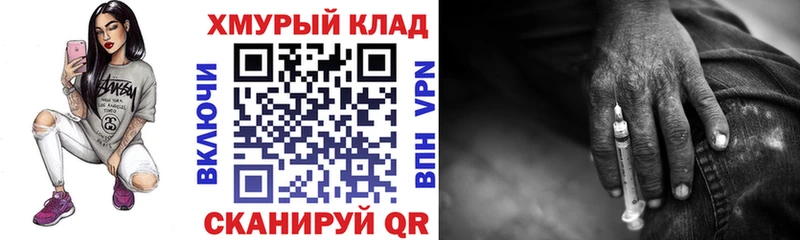 Героин белый наркотики KRAKEN зеркало Бузулук