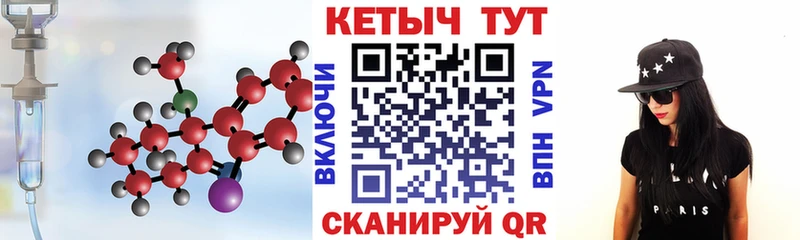 даркнет сайт  Бузулук  omg ссылки  shop наркотические препараты  Кетамин ketamine 