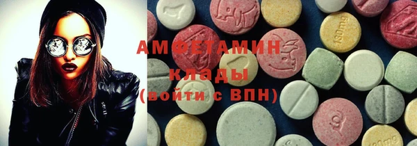 герыч Богородицк