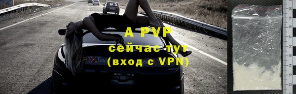 скорость mdpv Богородск