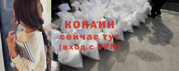 герыч Богородицк