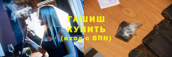 ПСИЛОЦИБИНОВЫЕ ГРИБЫ Сосновый Бор