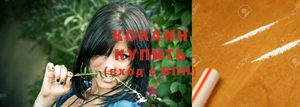 герыч Богородицк