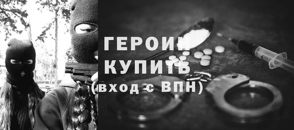 герыч Богородицк