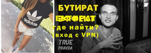 тгк Белокуриха