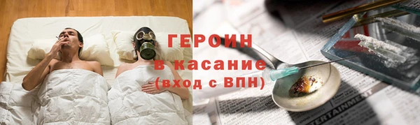 скорость mdpv Богородск