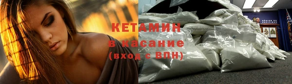 скорость mdpv Богородск