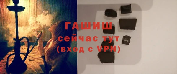 герыч Богородицк
