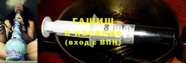 герыч Богородицк