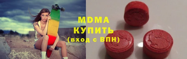 марки lsd Сосновка