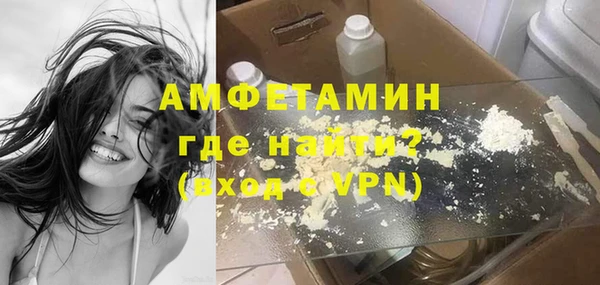 герыч Богородицк