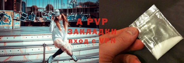 марки lsd Сосновка
