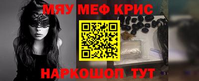 скорость mdpv Ирбит