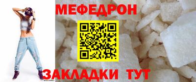 бутик Ипатово