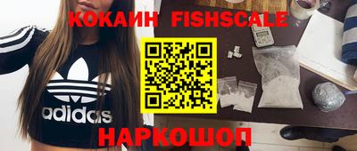 бутик Ипатово