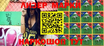 бутик Ипатово