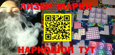 бутик Ипатово