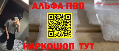 винт Изобильный