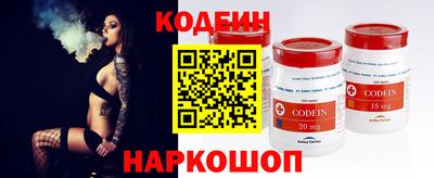 бутик Ипатово