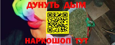 бутик Ипатово