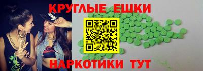 винт Изобильный