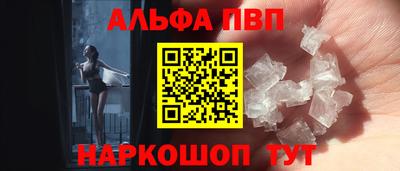 бутик Ипатово