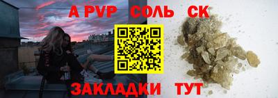 бутик Ипатово