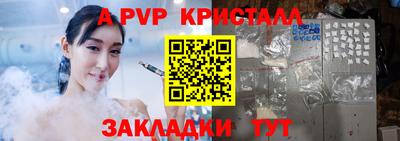 бутик Ипатово