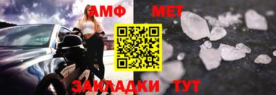 бутик Ипатово