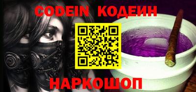 бутик Ипатово
