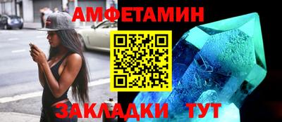 бутик Ипатово