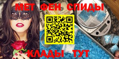 скорость mdpv Ирбит