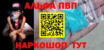 бутик Ипатово