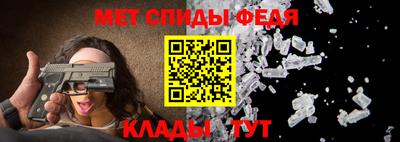 винт Изобильный