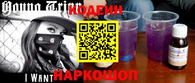 бутик Ипатово