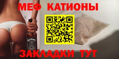 бутик Ипатово