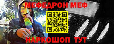 скорость mdpv Ирбит