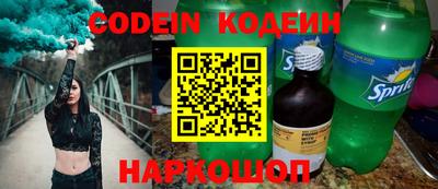 бутик Ипатово