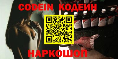 бутик Ипатово