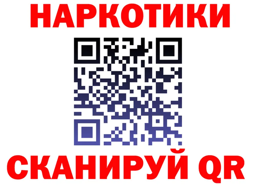МЕФ 4 MMC вход это гидра Бузулук