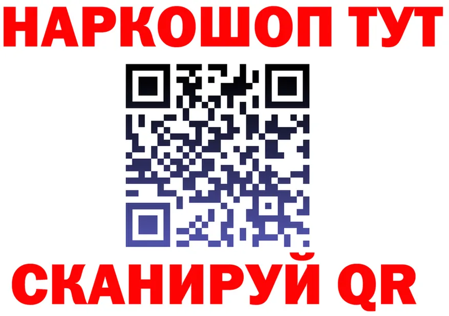 Героин VHQ зеркало площадка KRAKEN Бузулук
