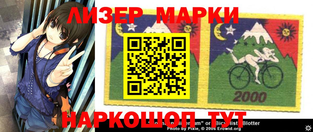 LSD-25 экстази  Вход с VPN  LSD-25 экстази ecstasy  Бузулук  Лсд 25 экстази ecstasy 