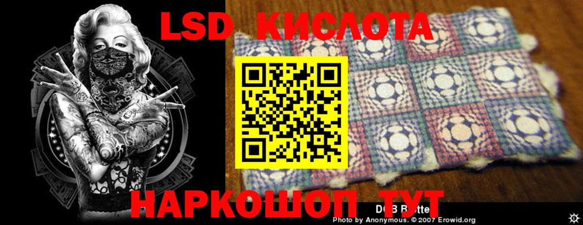 Лсд 25 экстази кислота Бузулук